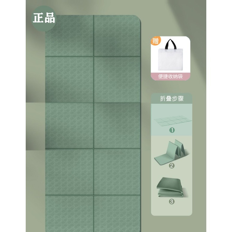 快速出貨 摺疊瑜珈墊 TPE摺疊瑜珈墊 加厚加大加寬 完美超取 摺疊瑜伽墊 加大瑜珈墊 瑜伽墊 野餐墊-細節圖5