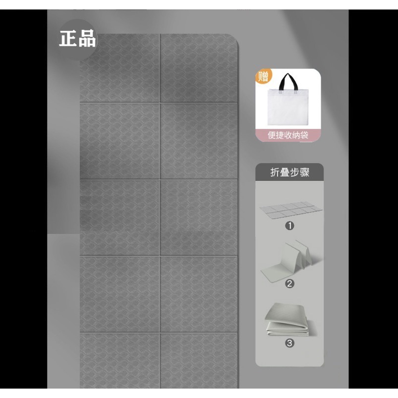 快速出貨 摺疊瑜珈墊 TPE摺疊瑜珈墊 加厚加大加寬 完美超取 摺疊瑜伽墊 加大瑜珈墊 瑜伽墊 野餐墊-規格圖11