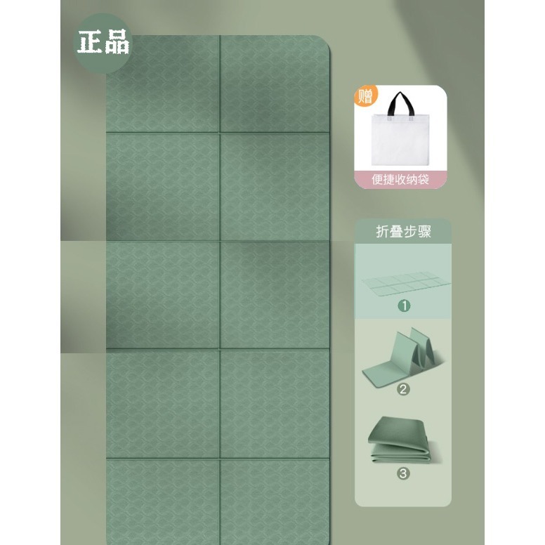 快速出貨 摺疊瑜珈墊 TPE摺疊瑜珈墊 加厚加大加寬 完美超取 摺疊瑜伽墊 加大瑜珈墊 瑜伽墊 野餐墊-規格圖11
