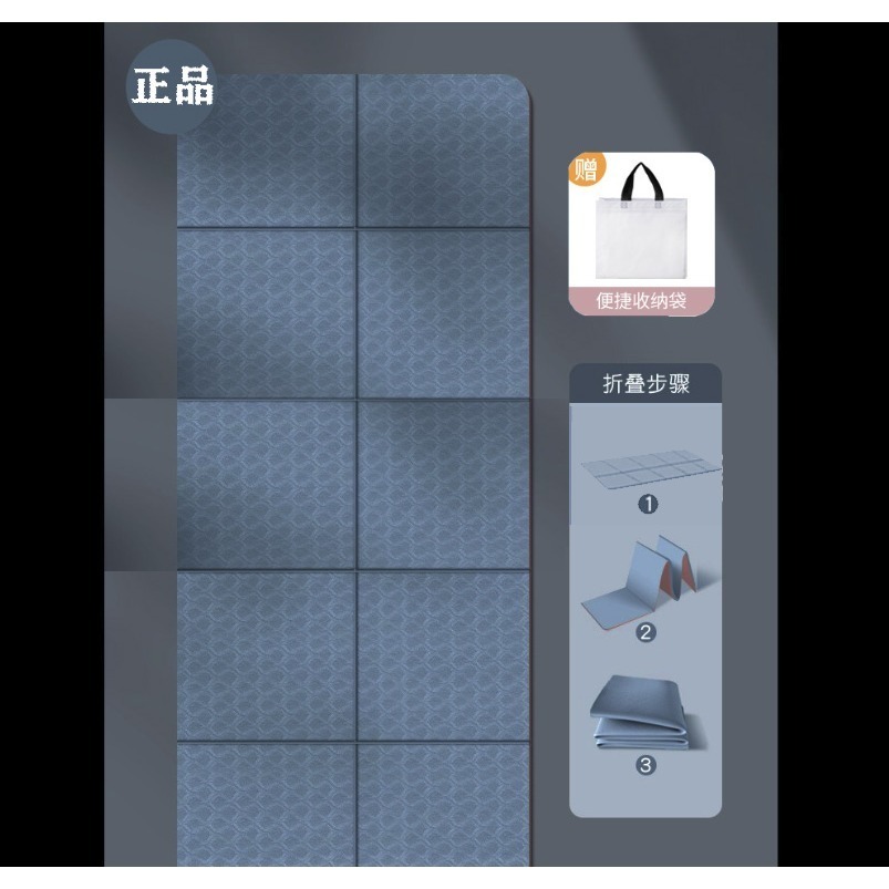 快速出貨 摺疊瑜珈墊 TPE摺疊瑜珈墊 加厚加大加寬 完美超取 摺疊瑜伽墊 加大瑜珈墊 瑜伽墊 野餐墊-規格圖11