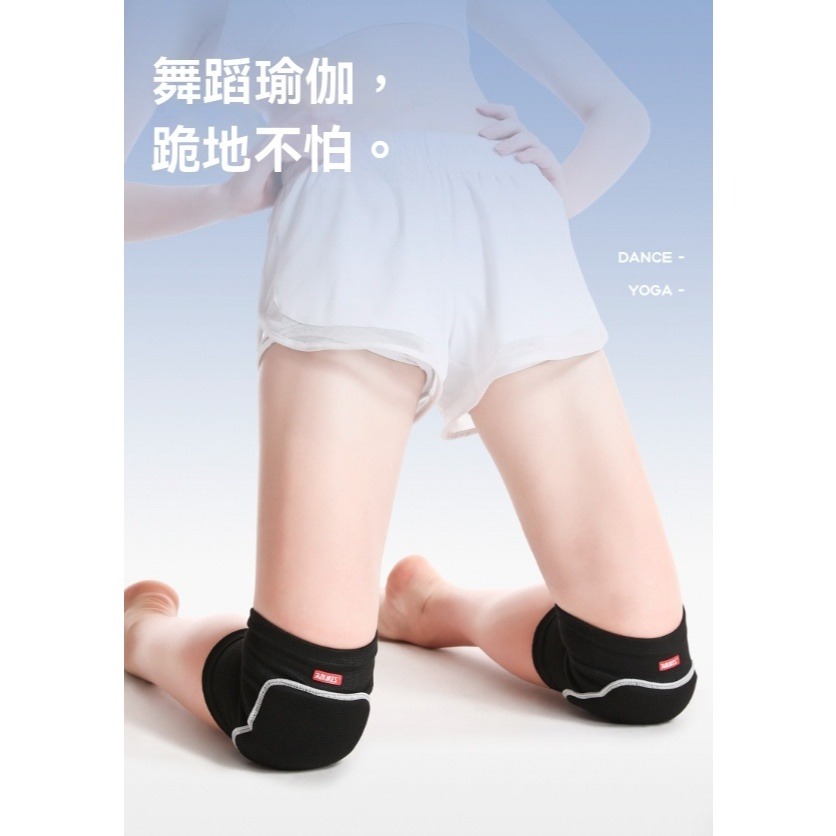 【艾立克愛運動】護膝 厚海綿護膝 運動護膝 護具 AOLIKES 0210 正公司貨 舞蹈護膝 透氣護膝 海綿護膝-細節圖5