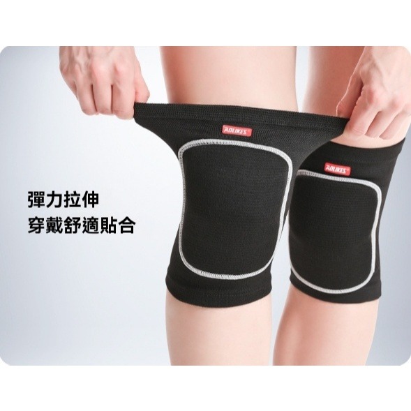 【艾立克愛運動】護膝 厚海綿護膝 運動護膝 護具 AOLIKES 0210 正公司貨 舞蹈護膝 透氣護膝 海綿護膝-細節圖7