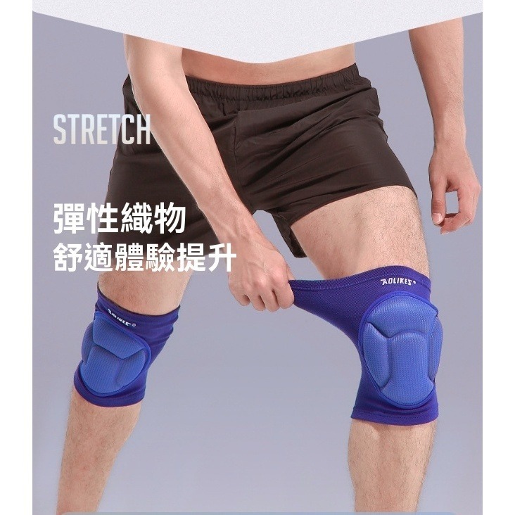 【艾立克愛運動】護膝 加厚海綿護膝 厚運動護膝 護具 AOLIKES 0217 正公司貨 舞蹈護膝 透氣護膝 海綿護膝-細節圖6