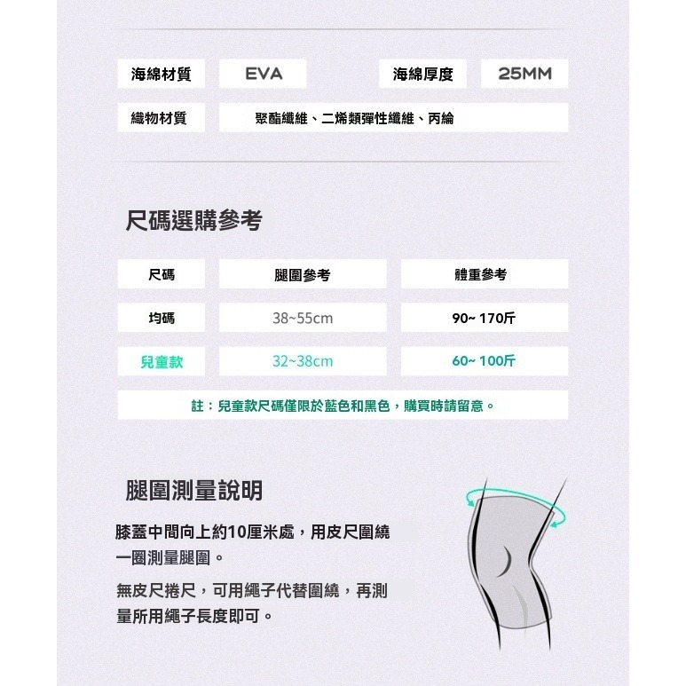【艾立克愛運動】護膝 加厚海綿護膝 厚運動護膝 護具 AOLIKES 0217 正公司貨 舞蹈護膝 透氣護膝 海綿護膝-細節圖8