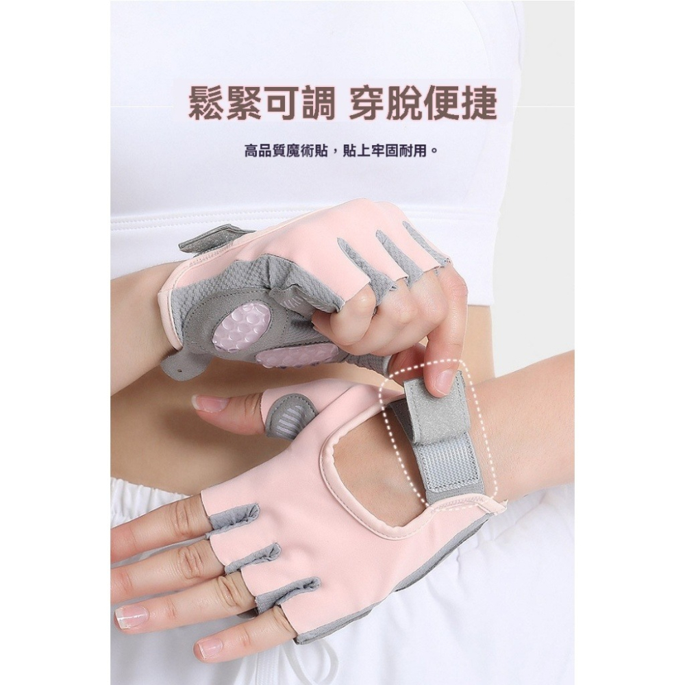 【艾立克愛運動】半指液態矽膠 防護健身手套 跳绳 瑜珈透氣 加厚掌墊 耐磨防滑  AOLIKES 手套 121 附發票-細節圖9