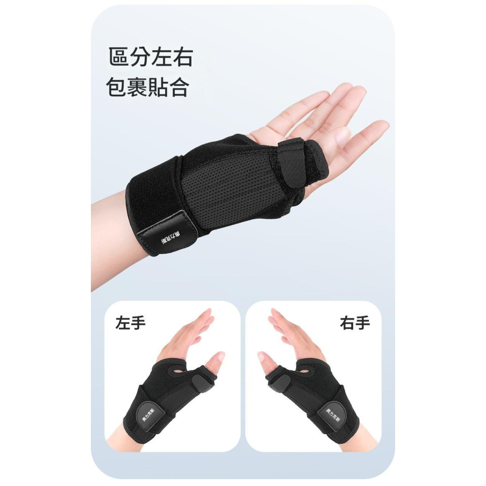 【艾立克愛運動】護指 大拇指 半指  固定支具 支撑透氣  AOLIKES 護腕 1681 護拇指腱鞘 護腕 附發票-細節圖3