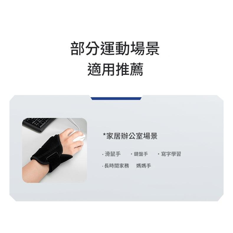 【艾立克愛運動】護指 大拇指 半指  固定支具 支撑透氣  AOLIKES 護腕 1681 護拇指腱鞘 護腕 附發票-細節圖4