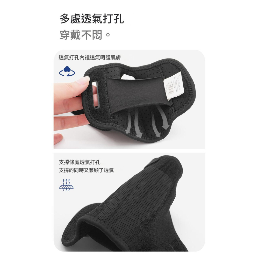 【艾立克愛運動】護指 大拇指 半指  固定支具 支撑透氣  AOLIKES 護腕 1681 護拇指腱鞘 護腕 附發票-細節圖9