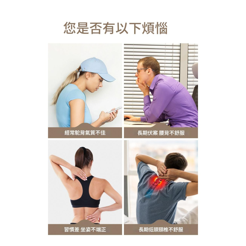 【艾立克愛運動】開肩美背 美姿弹力帶 挺胸直背 美姿帶 透氣隐形 男女8字型開肩帶 AOLIKES 3116  附發票-細節圖5