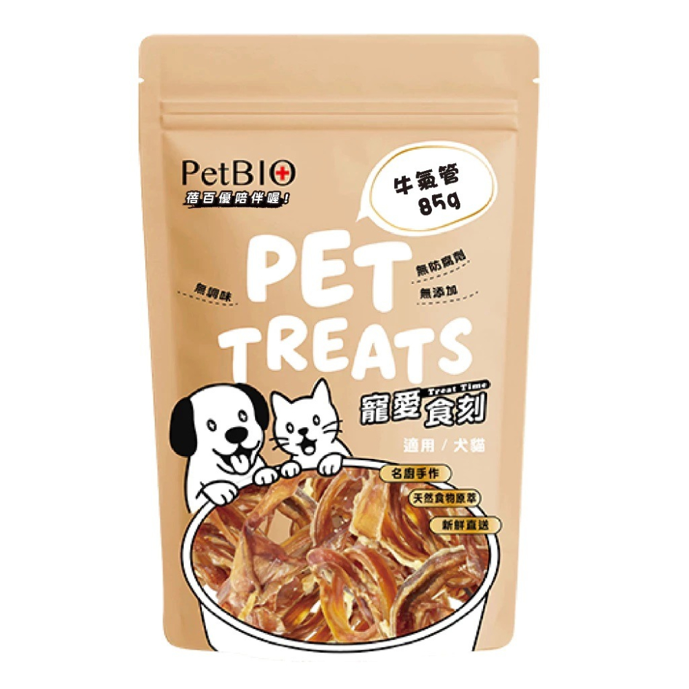 蓓百優 牛氣管 85g  貓犬適用 手作 原塊肉乾 寵物零食 狗狗零食 貓咪零食-細節圖6