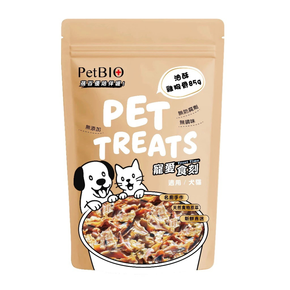 蓓百優 雞胸骨 85g  貓犬適用 手作 原塊肉乾 寵物零食 狗狗零食 貓咪零食-細節圖3