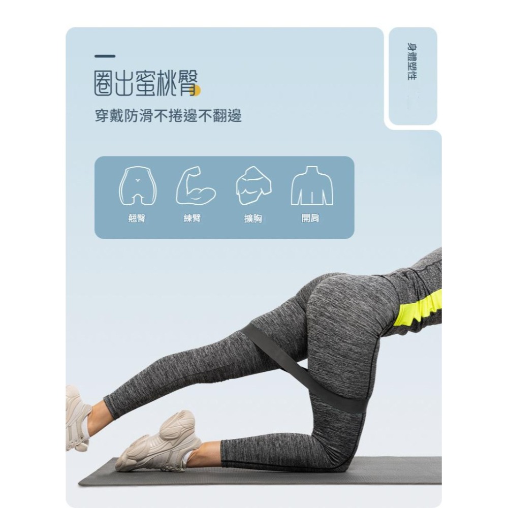 【艾立克愛運動】瑜珈乳膠 拉力帶 提臀練腿拉力圈 健身塑形 腿運動核心力量 AOLIKES 3619 正公司貨 附發票-細節圖4