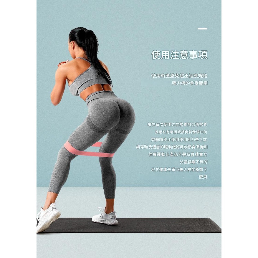 【艾立克愛運動】瑜珈乳膠 拉力帶 提臀練腿拉力圈 健身塑形 腿運動核心力量 AOLIKES 3619 正公司貨 附發票-細節圖7