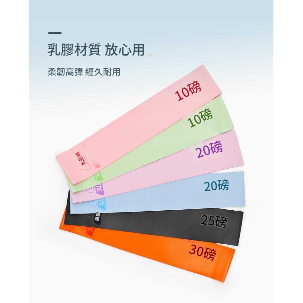【艾立克愛運動】瑜珈乳膠 拉力帶 提臀練腿拉力圈 健身塑形 腿運動核心力量 AOLIKES 3619 正公司貨 附發票-細節圖8