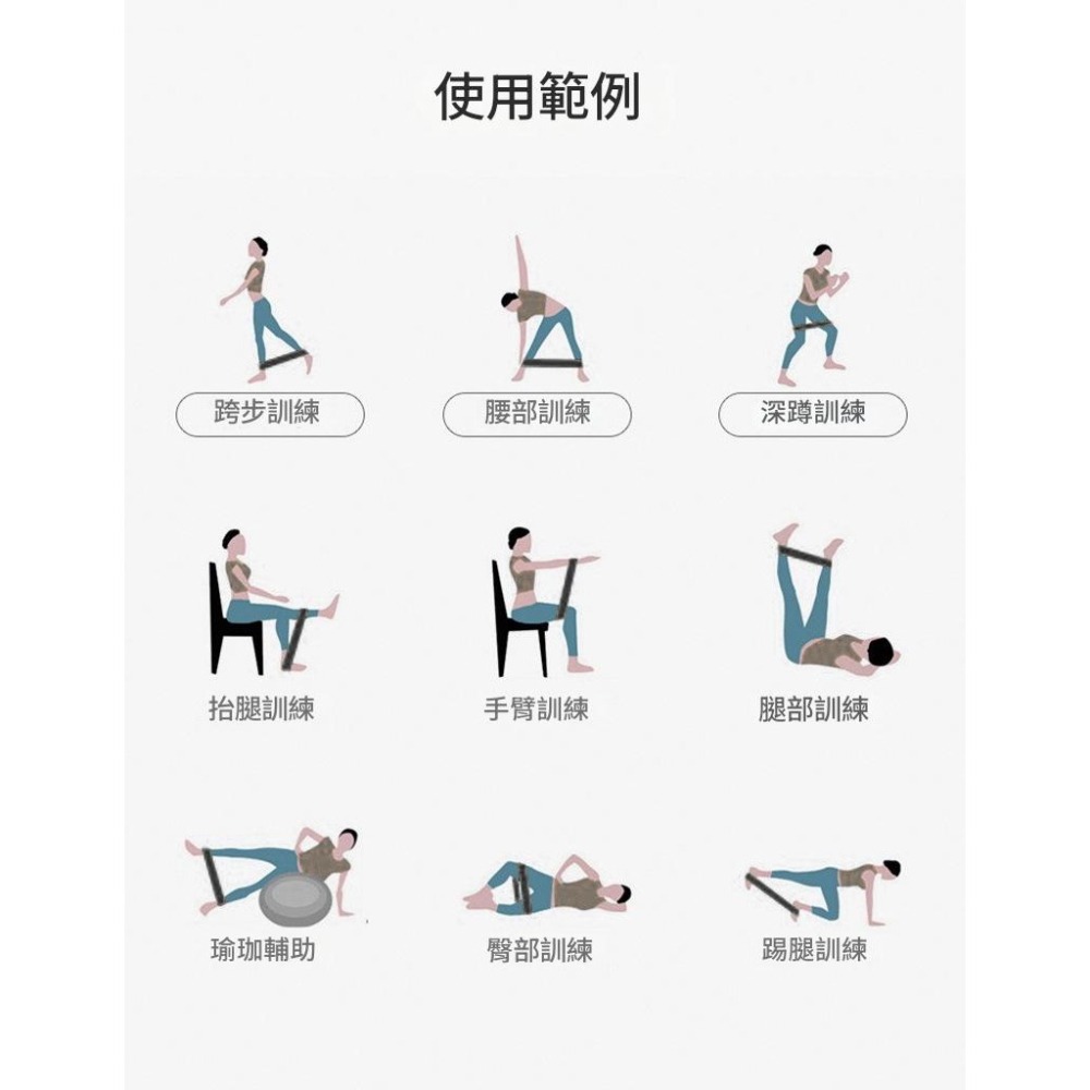 【艾立克愛運動】瑜珈乳膠 拉力帶 提臀練腿拉力圈 健身塑形 腿運動核心力量 AOLIKES 3619 正公司貨 附發票-細節圖10