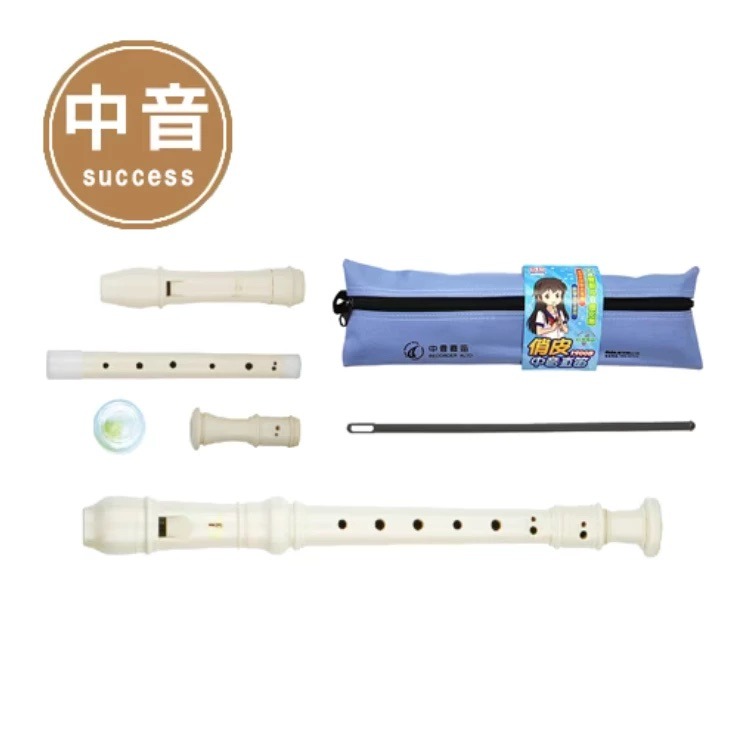 1900G抗菌中音直笛