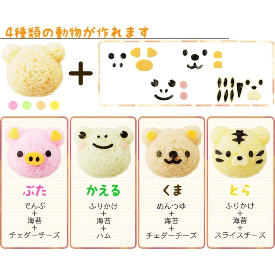 Arnest 可愛動物造型飯糰壓模套組-細節圖3