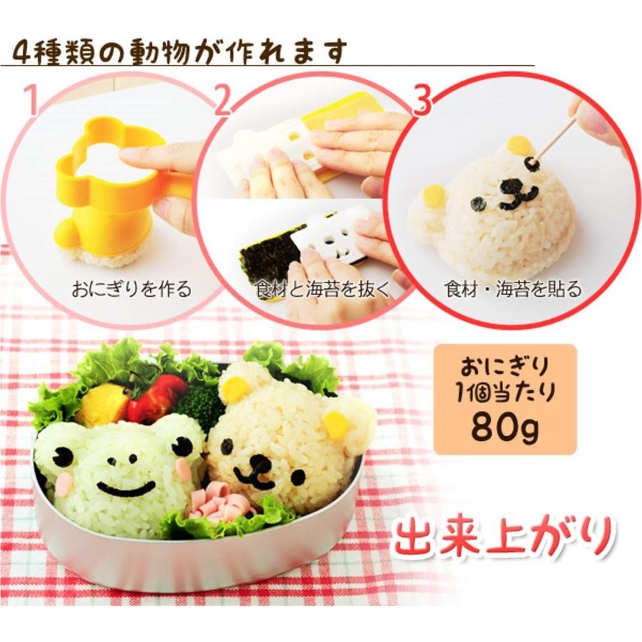 Arnest 可愛動物造型飯糰壓模套組-細節圖4