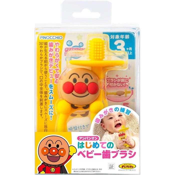 麵包超人嬰兒訓練牙刷 日本麵包超人商品-細節圖3