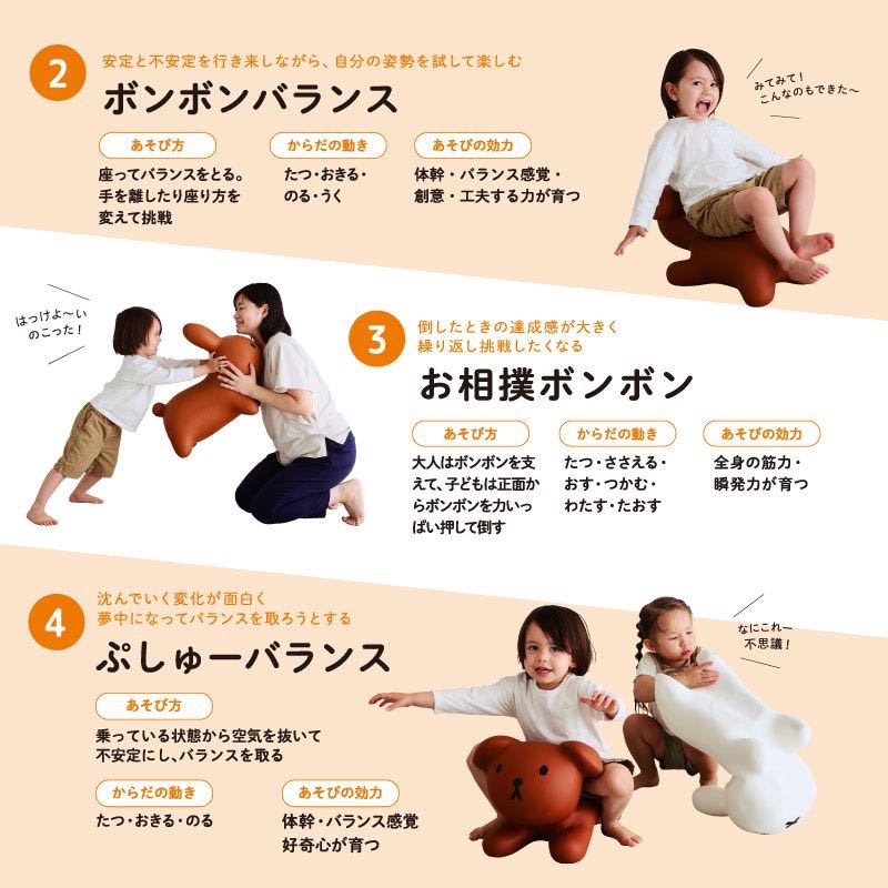 MIffy米飛兔充氣跳跳馬 跳跳兔 米菲兔 白色（3歲以上）-細節圖3