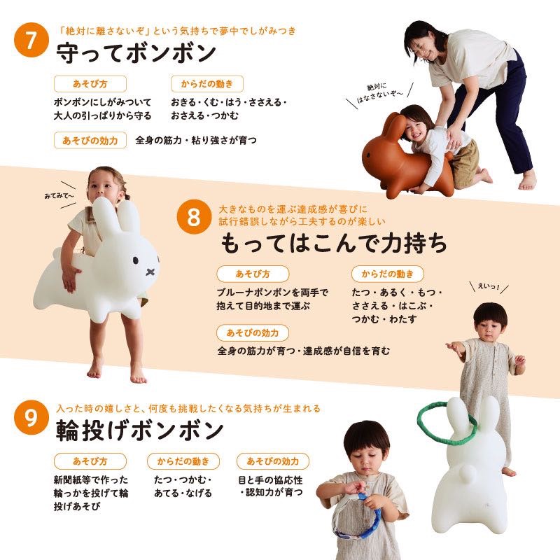MIffy米飛兔充氣跳跳馬 跳跳兔 米菲兔 白色（3歲以上）-細節圖5