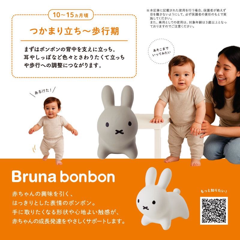 MIffy米飛兔充氣跳跳馬 跳跳兔 米菲兔 白色（3歲以上）-細節圖7