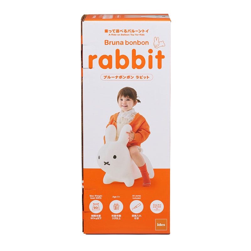 MIffy米飛兔充氣跳跳馬 跳跳兔 米菲兔 白色（3歲以上）-細節圖9