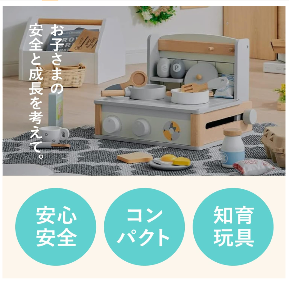 兒童扮家家酒玩具組 木製迷你廚房套組　-細節圖2