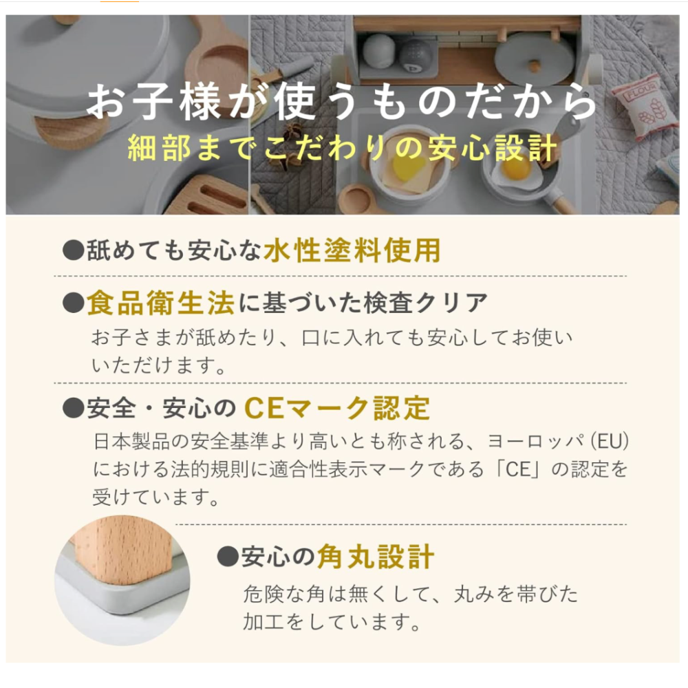 兒童扮家家酒玩具組 木製迷你廚房套組　-細節圖3