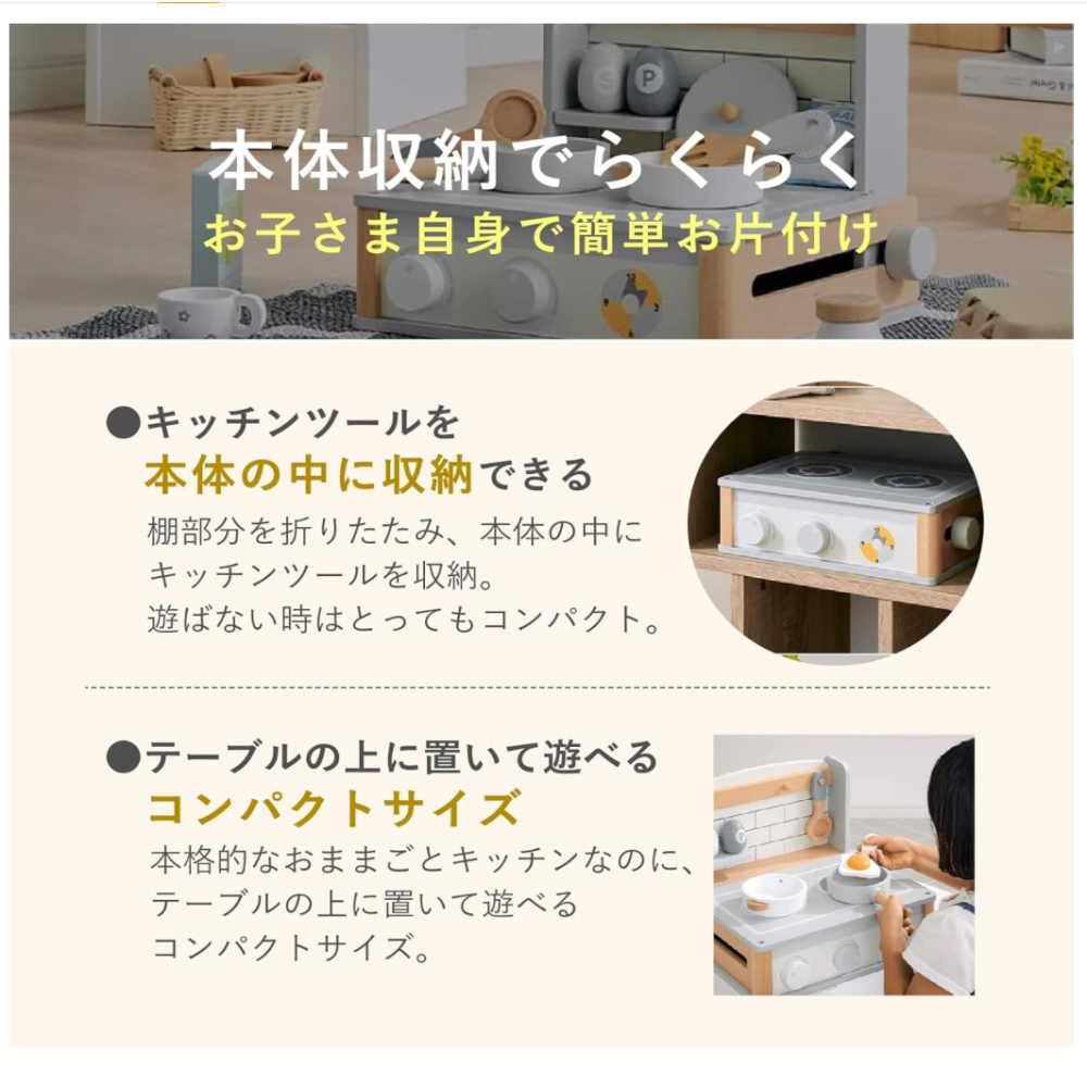 兒童扮家家酒玩具組 木製迷你廚房套組　-細節圖4