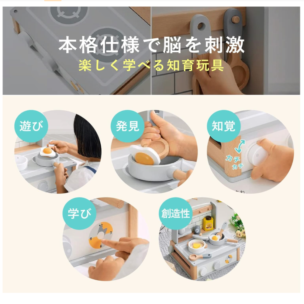 兒童扮家家酒玩具組 木製迷你廚房套組　-細節圖5