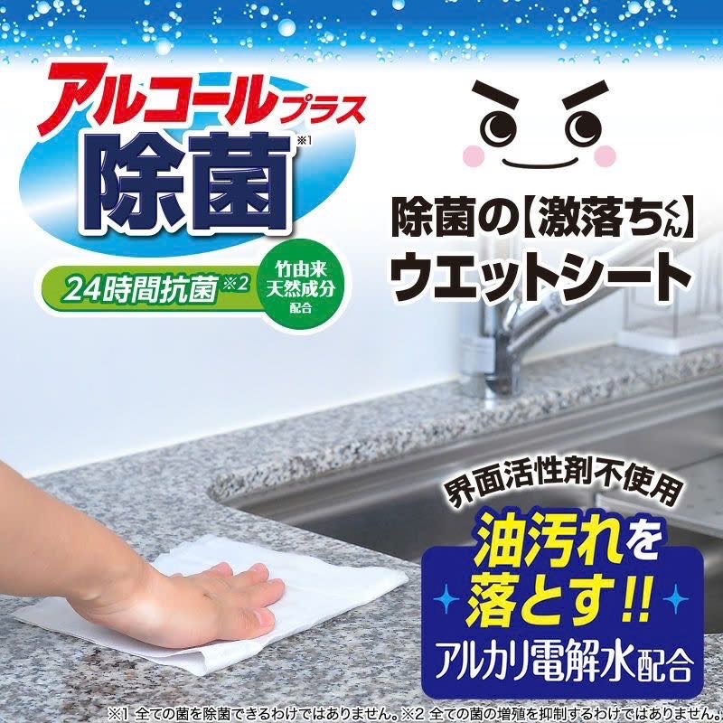 LEC 激落君廚房除菌擦拭巾 30枚入×2包-細節圖2
