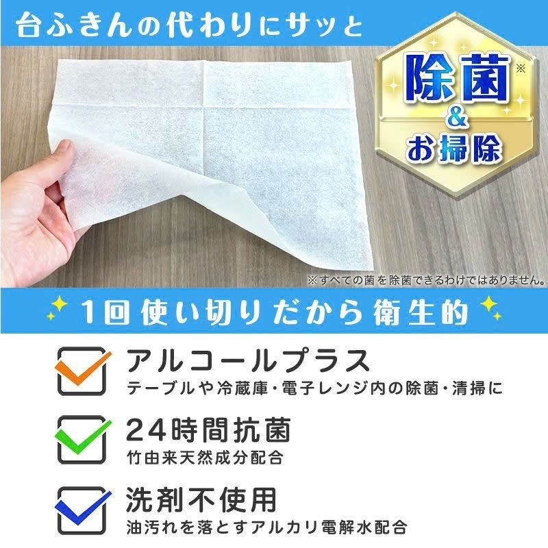 LEC 激落君廚房除菌擦拭巾 30枚入×2包-細節圖3