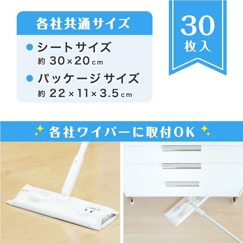 LEC 激落君廚房除菌擦拭巾 30枚入×2包-細節圖6