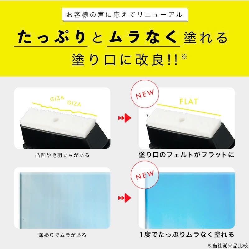 LEC 激落君浴室鏡面防霧劑 80mL-細節圖3