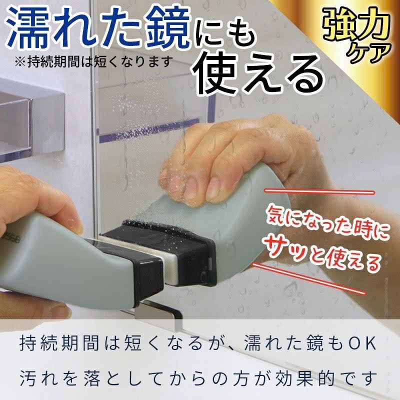 LEC 激落君浴室鏡面防霧劑 80mL-細節圖4