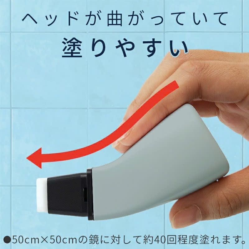 LEC 激落君浴室鏡面防霧劑 80mL-細節圖6