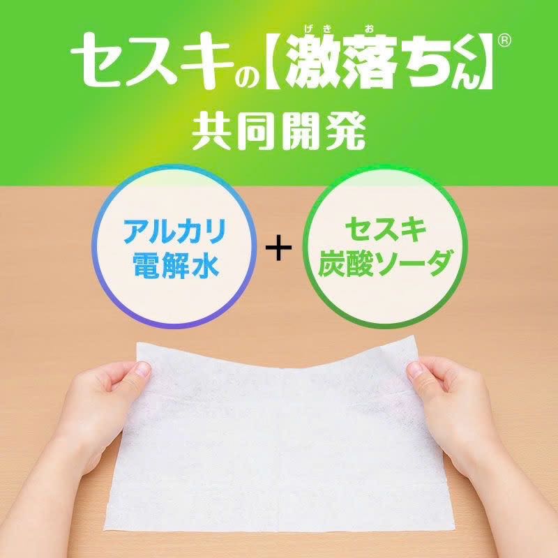 LEC 激落君 廚房用清潔濕紙巾 20枚入×4包-細節圖4