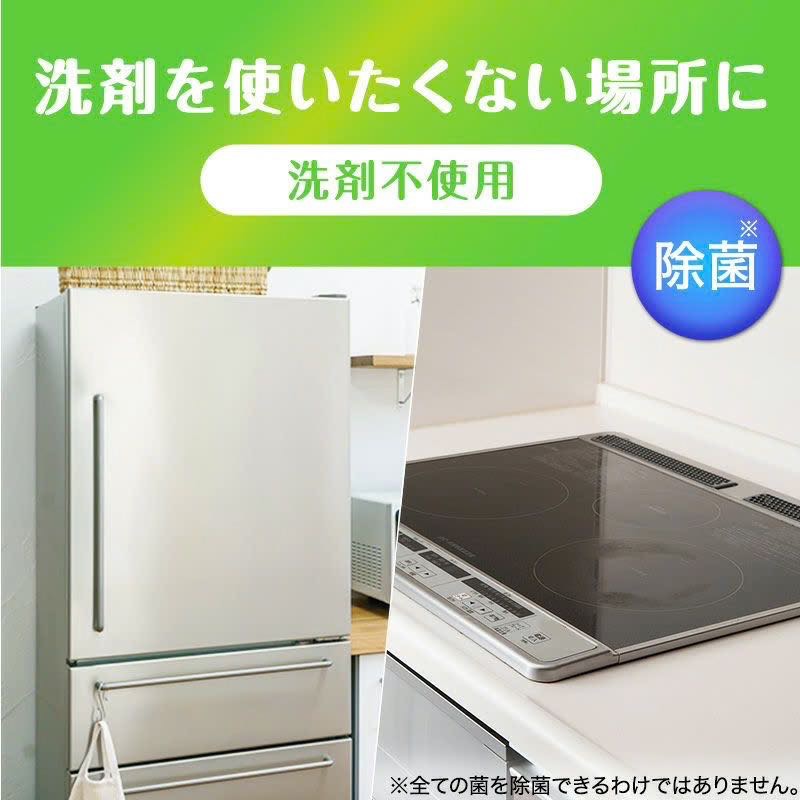 LEC 激落君 廚房用清潔濕紙巾 20枚入×4包-細節圖5