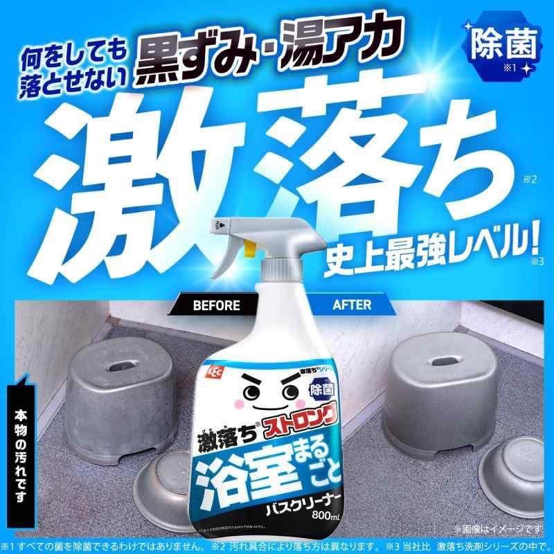 LEC 激落君 超強力浴室清潔噴霧 800ml-細節圖2