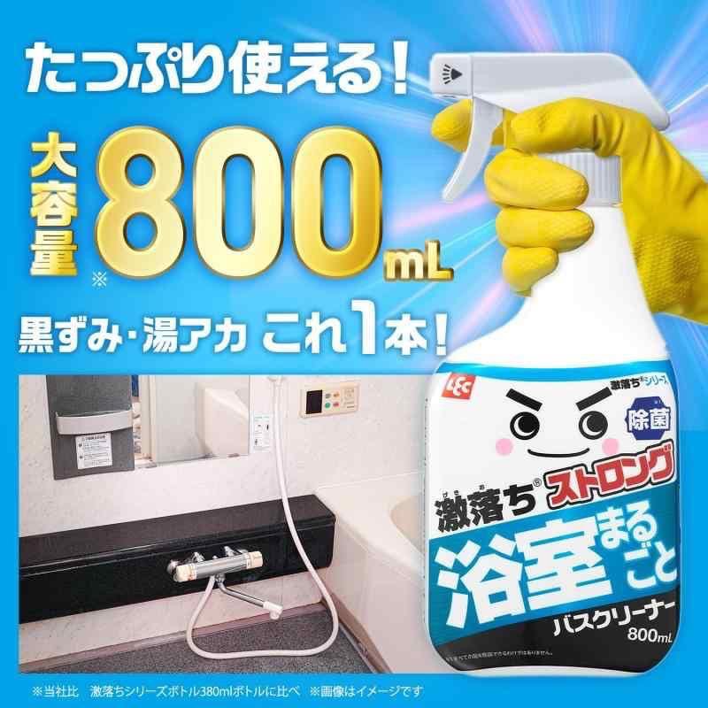 LEC 激落君 超強力浴室清潔噴霧 800ml-細節圖4