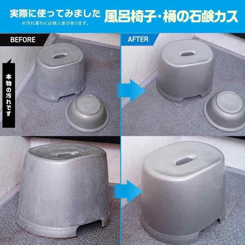 LEC 激落君 超強力浴室清潔噴霧 800ml-細節圖5