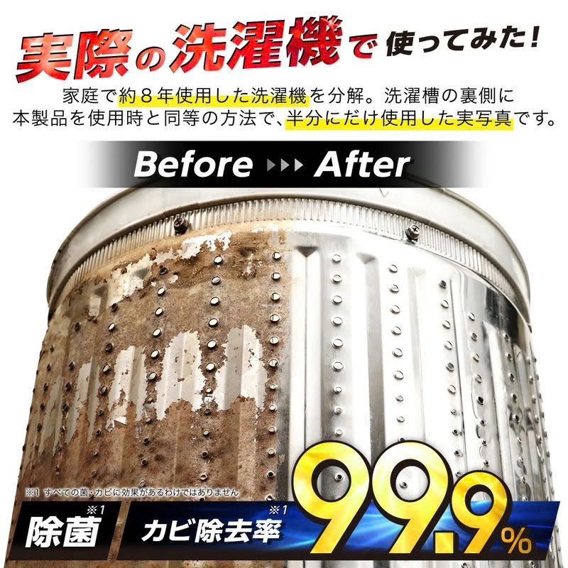 LEC 激落君 強力洗衣槽清潔劑 700g-細節圖6