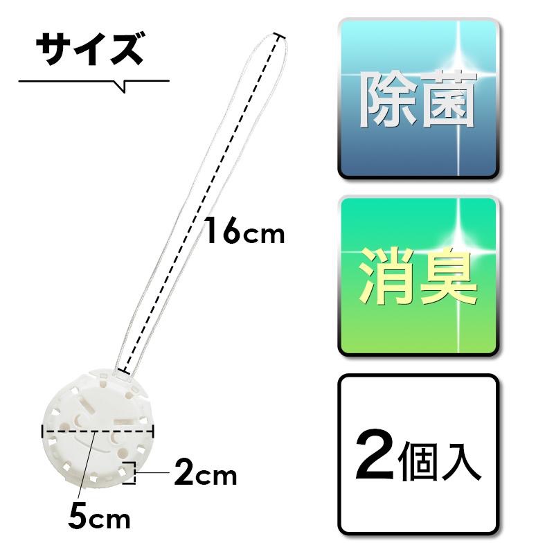 LEC 激落君 排水口除菌消臭清潔球 2個入-細節圖6
