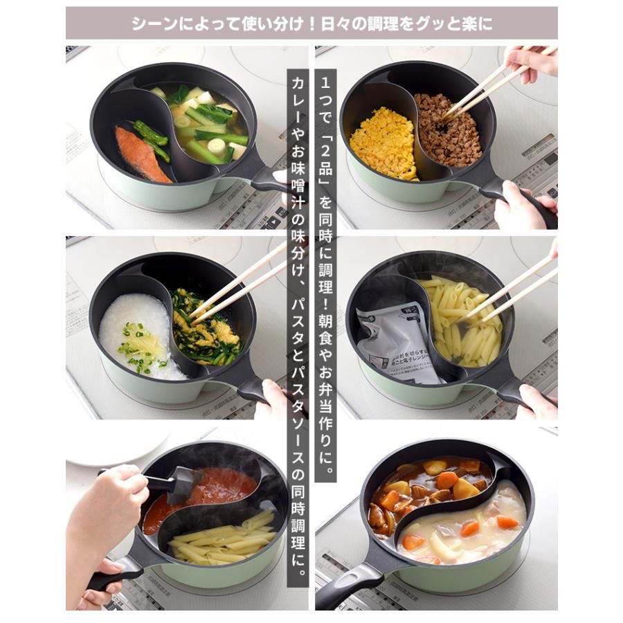 雙隔設計單手鍋 20cm 附玻璃鍋蓋　-細節圖4