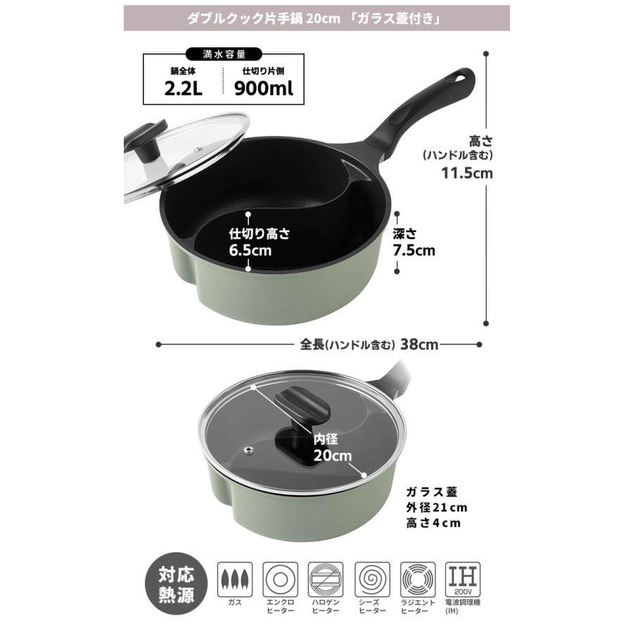 雙隔設計單手鍋 20cm 附玻璃鍋蓋　-細節圖7
