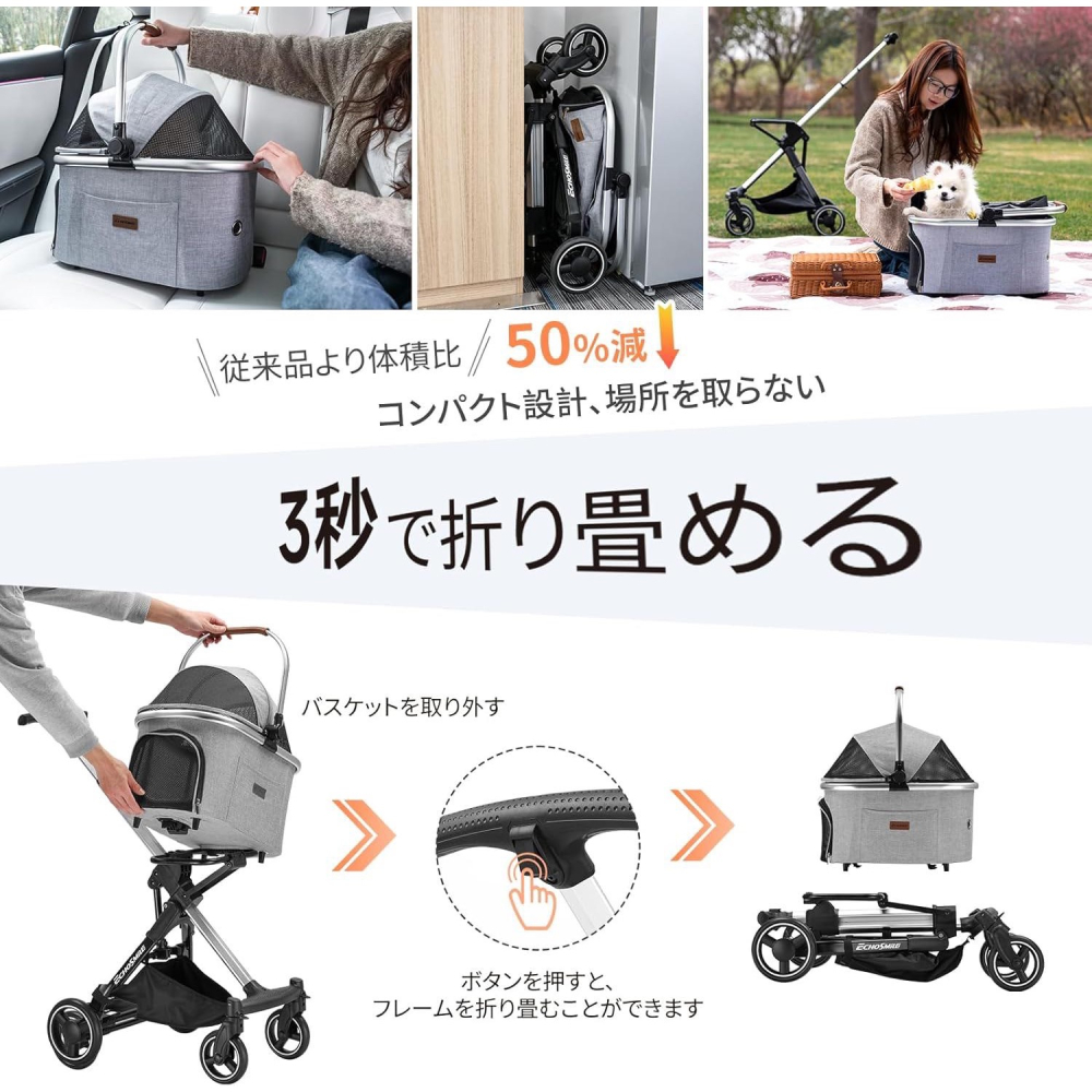 輕量型可折疊分離式寵物推車-細節圖3