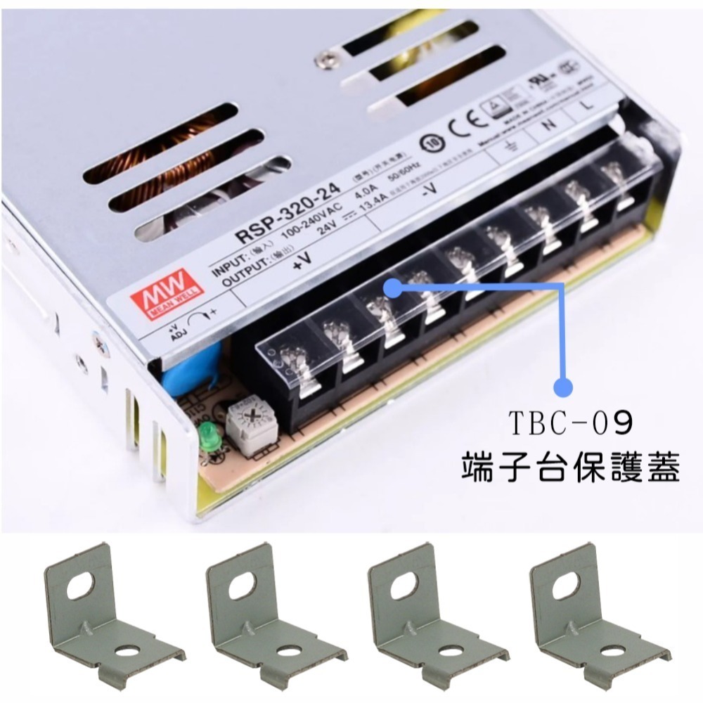 【保固附發票 】MW明緯 600W LRS-600-12 12V 24 24V 變壓器 監視器 LED燈條 馬達 電源-細節圖5