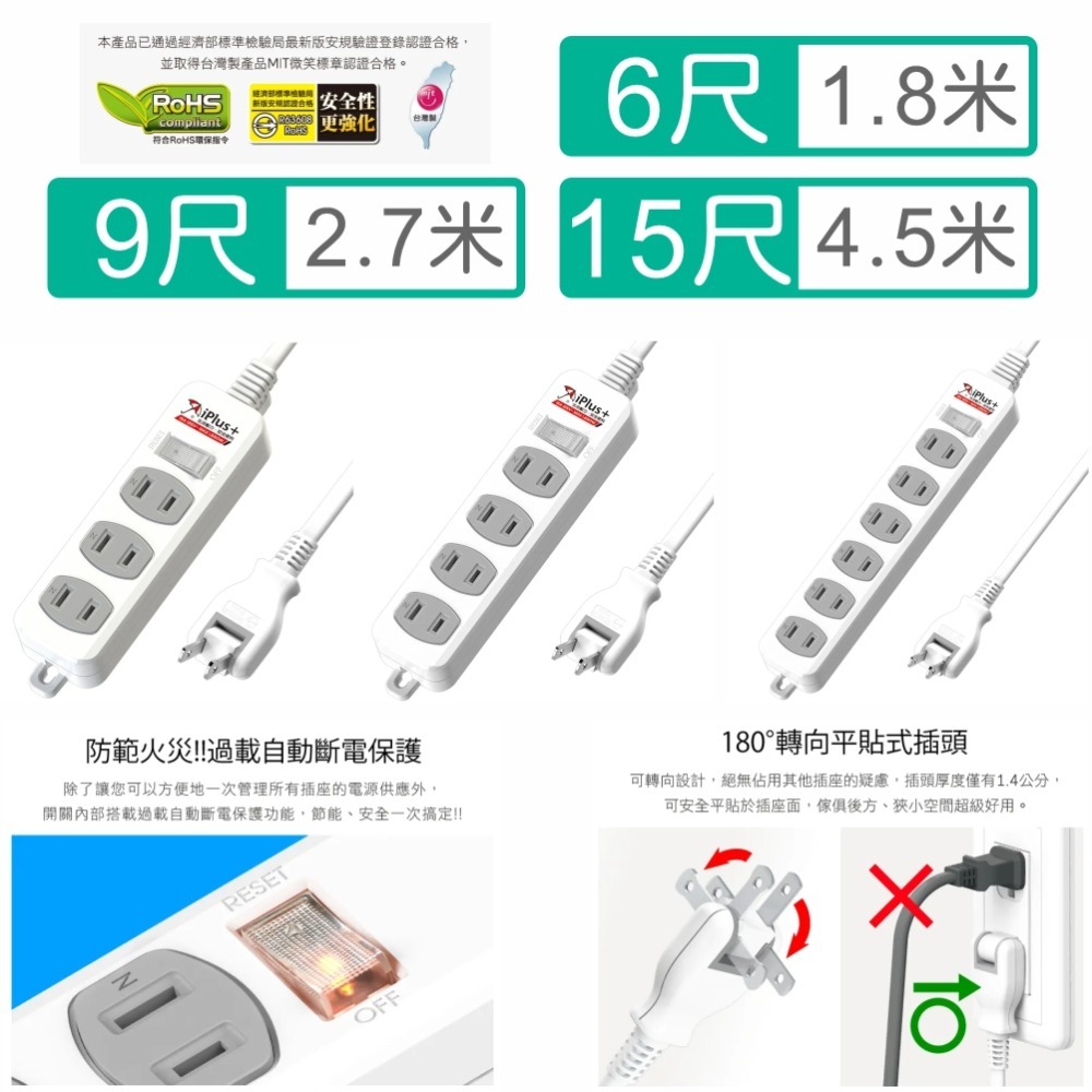 【台製附發票】平貼轉向插頭 1切6插座/孔 2P電源延長線/排插 1.8米 6尺 1650W/15A/AC110V-細節圖2