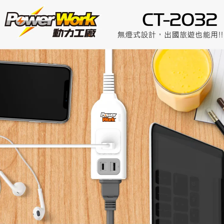 【台製附發票】平貼轉向插頭 3/4插座/孔 2P電源延長線/排插 1.8米 6尺 15A/110V/1650W-細節圖2